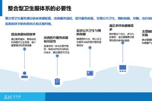 雷竞技reybat登录不上去了截图4